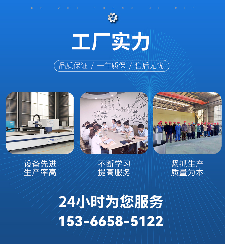導熱油加熱器詳情_07.jpg